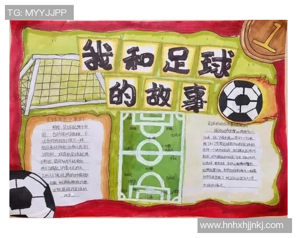 足球明星的中文译名大盘点及其背后的故事解析