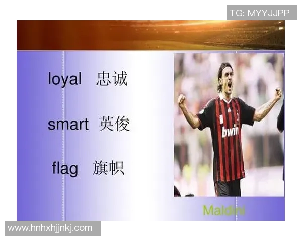 全球著名足球明星及其辉煌成就的英语介绍与分析